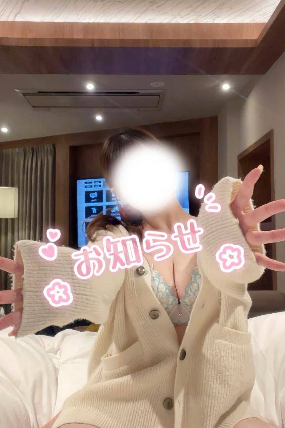 イベントのお知らせ?