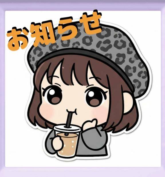 …?気付いた方…?…