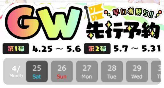 もう
