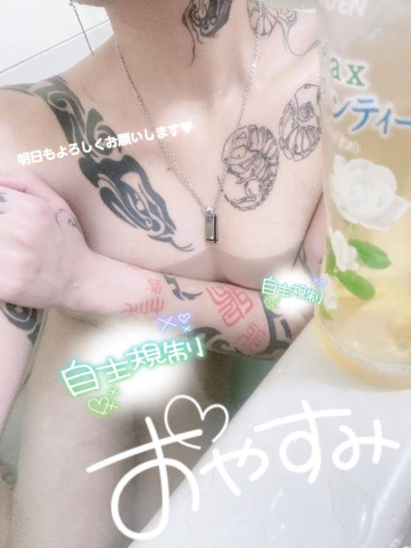 退勤してます??