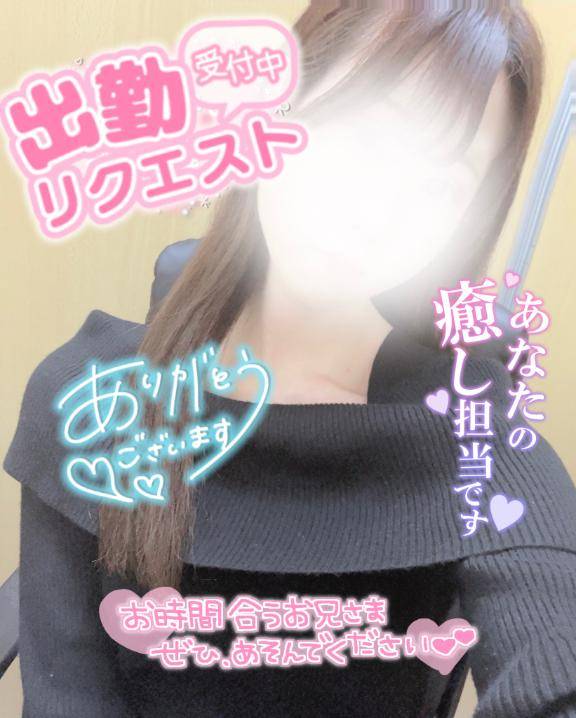 今日も???