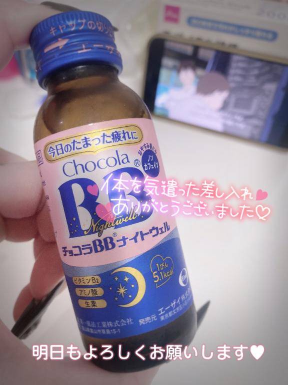 退勤してます??