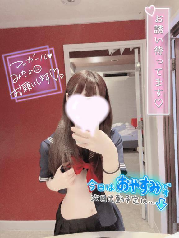 いい天気??