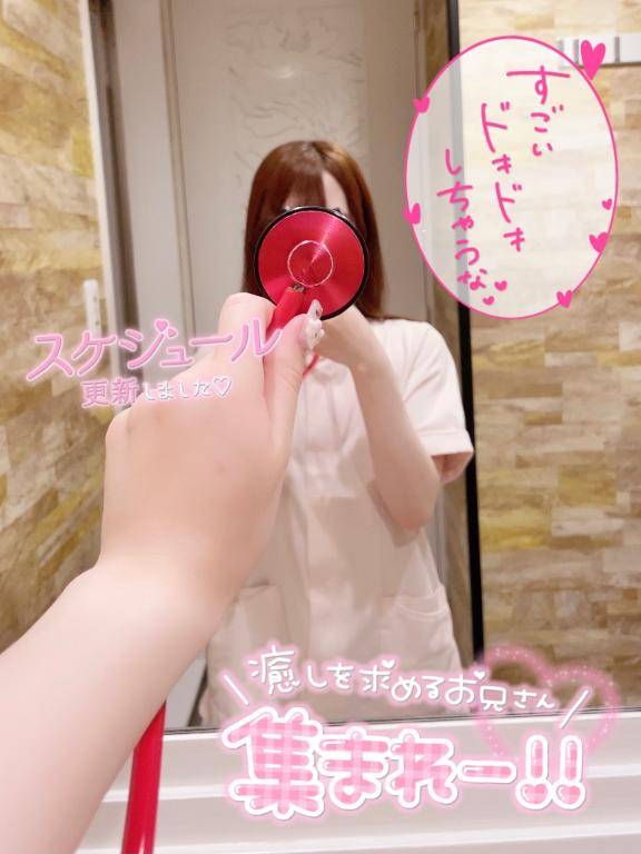 おやすみ???