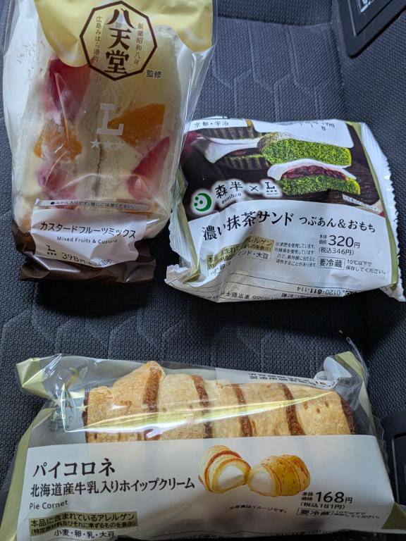 バナナの仲良しさん