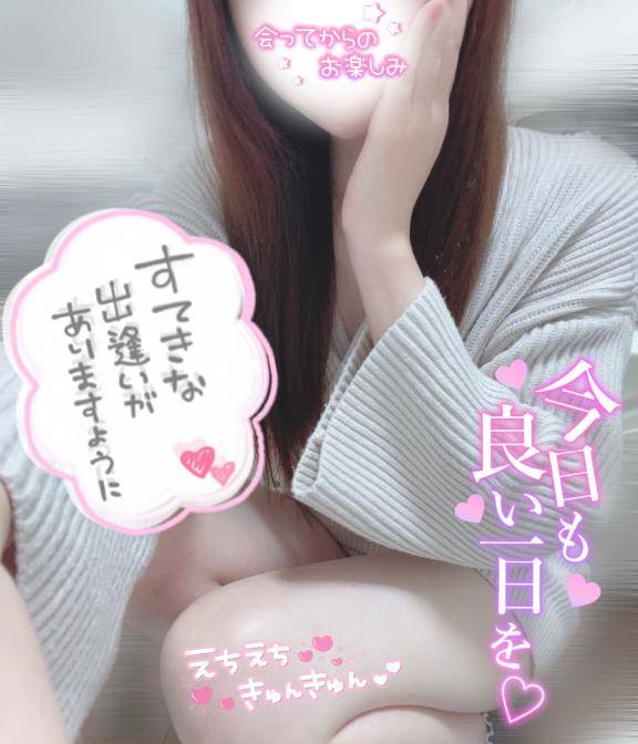 感謝????