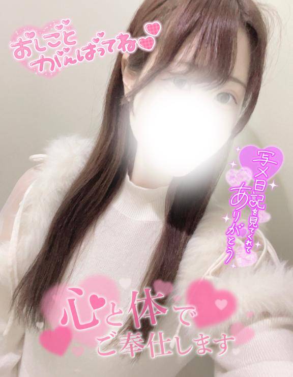 実は??