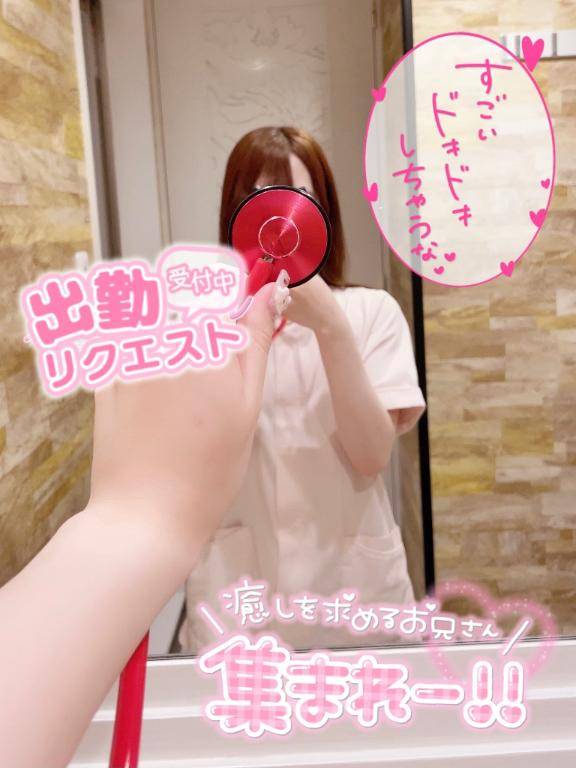気をつけて?