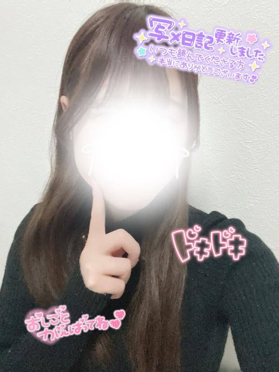 おはよう??