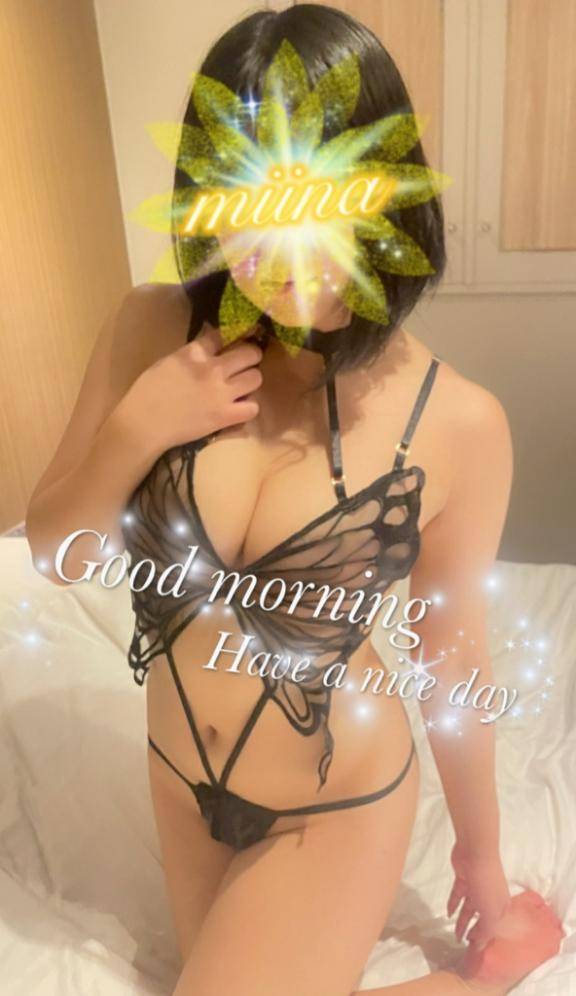 ?おはようございます?