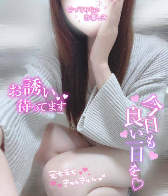 何する?