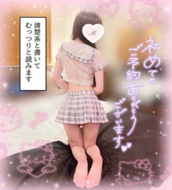 少しだけ???