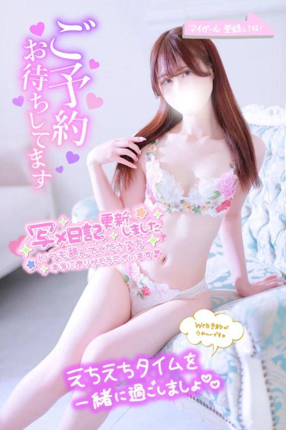 お知らせ???