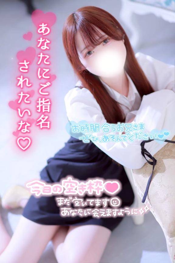 夕方?から?