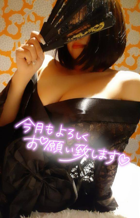 ?6月…?