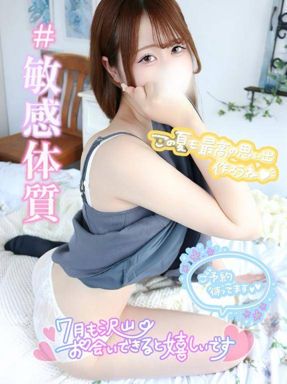 予定???