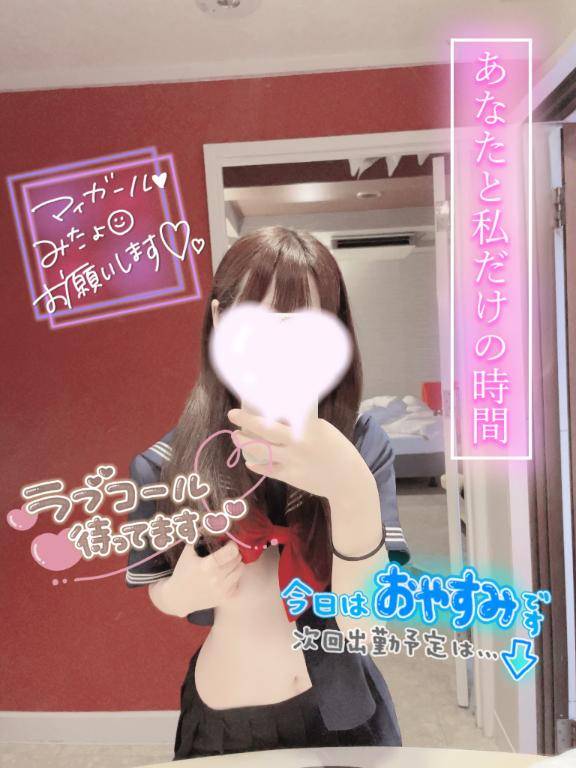 〇〇って実は…????
