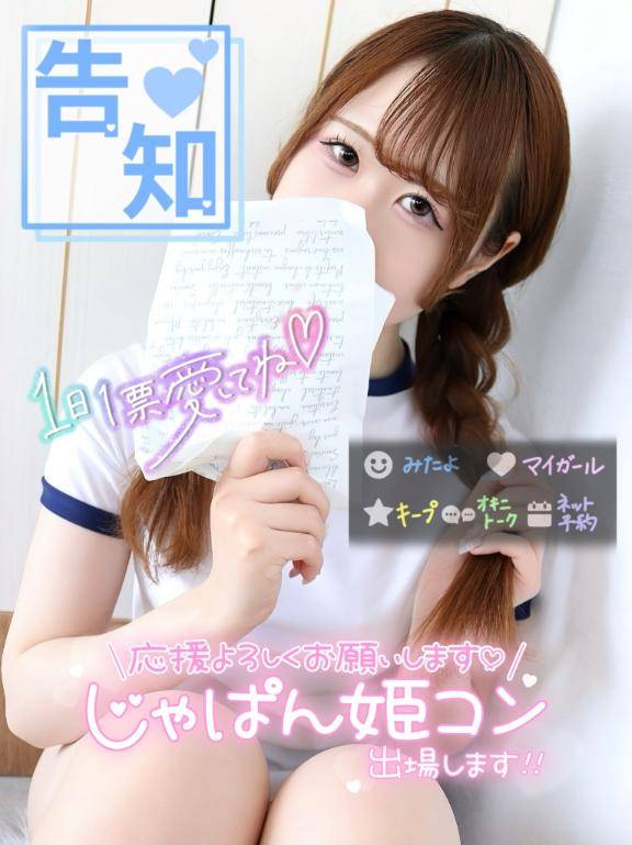 くれる…?
