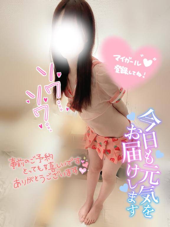 1度触れたら?