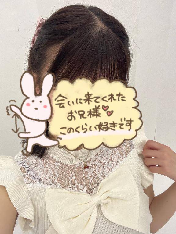 初日！ありがとう～??