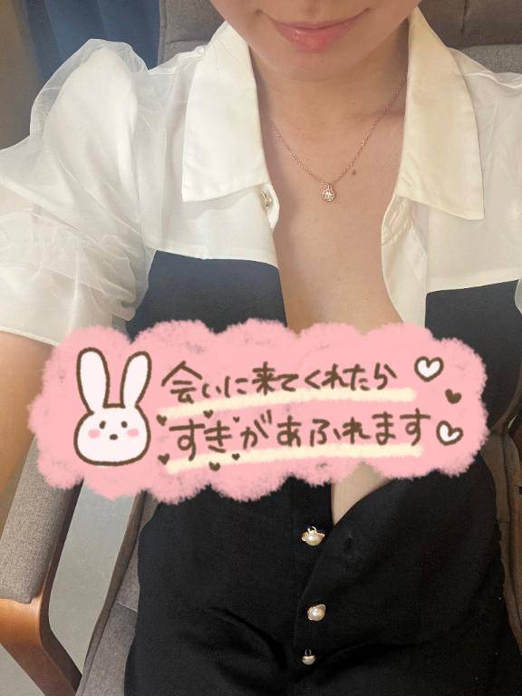 おはよう??