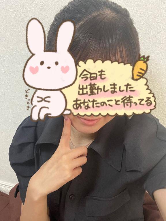 出勤してます??