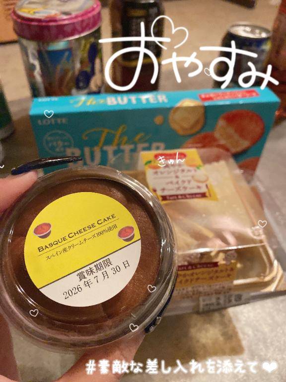 退勤してます??