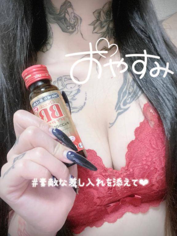 退勤してます??