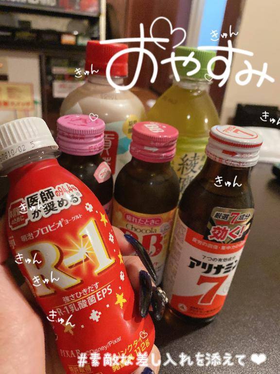 退勤してます??