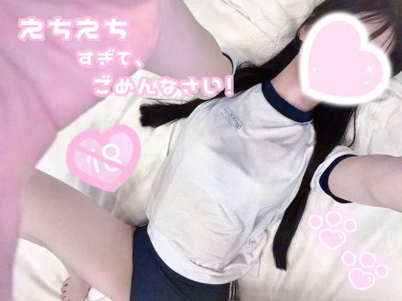 エロエロパワー??