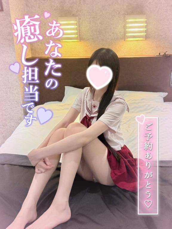 はやく会いたい???