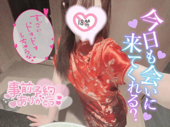 おにいさん?次第??