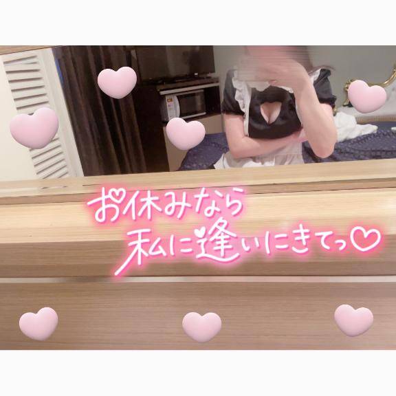 ?空いてます12:40～?