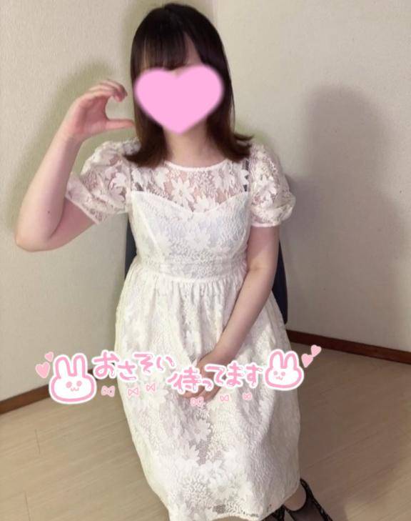 ?お礼?