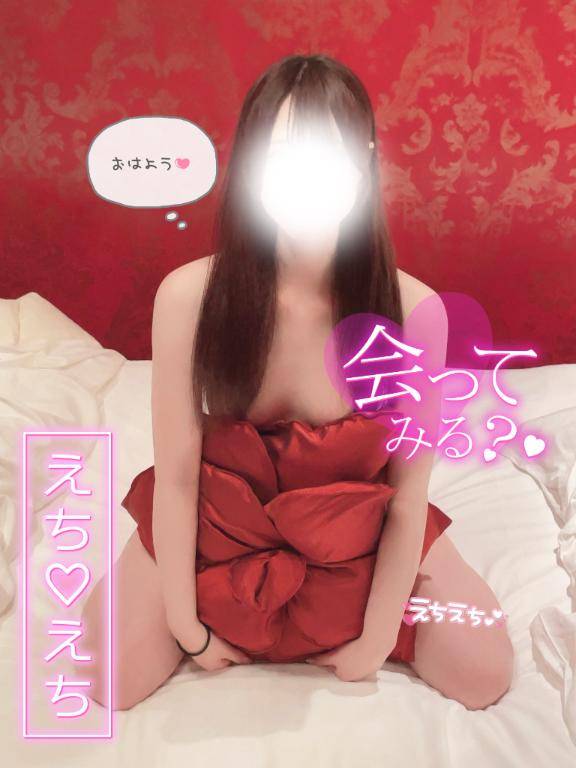 イケないコト???