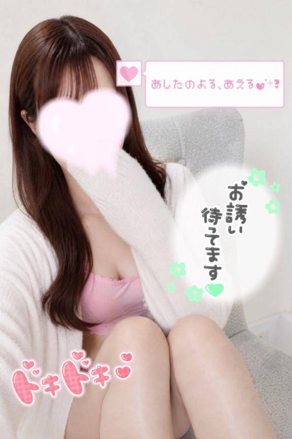 ラストチャンス?
