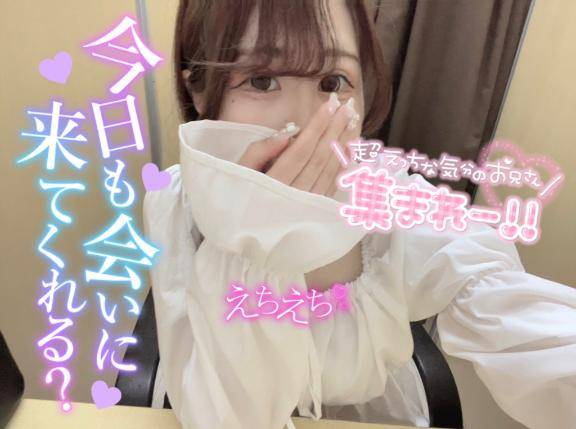 今夜のご褒美????