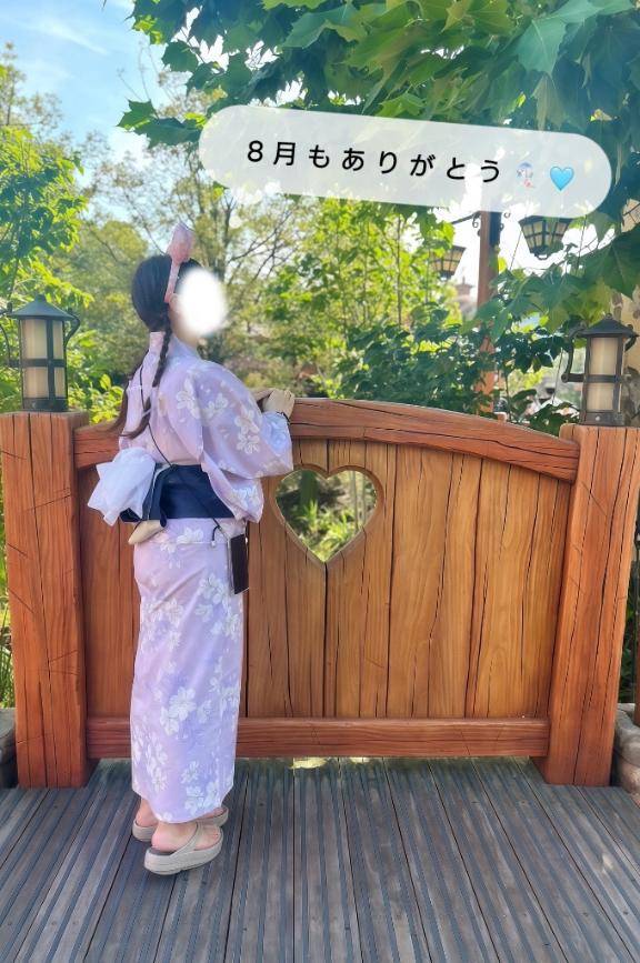 8月??