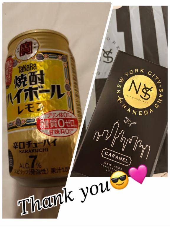 先程のビジネスホテルのお兄さん?