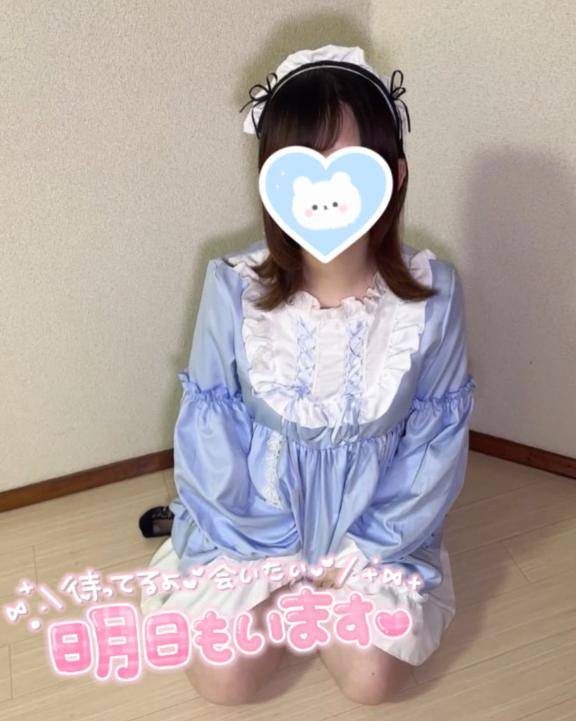 明日も???