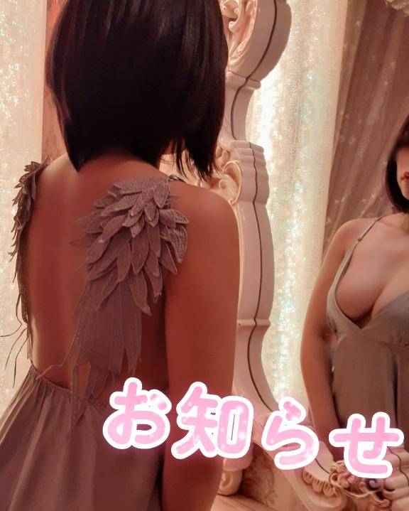 …?本日から…?…