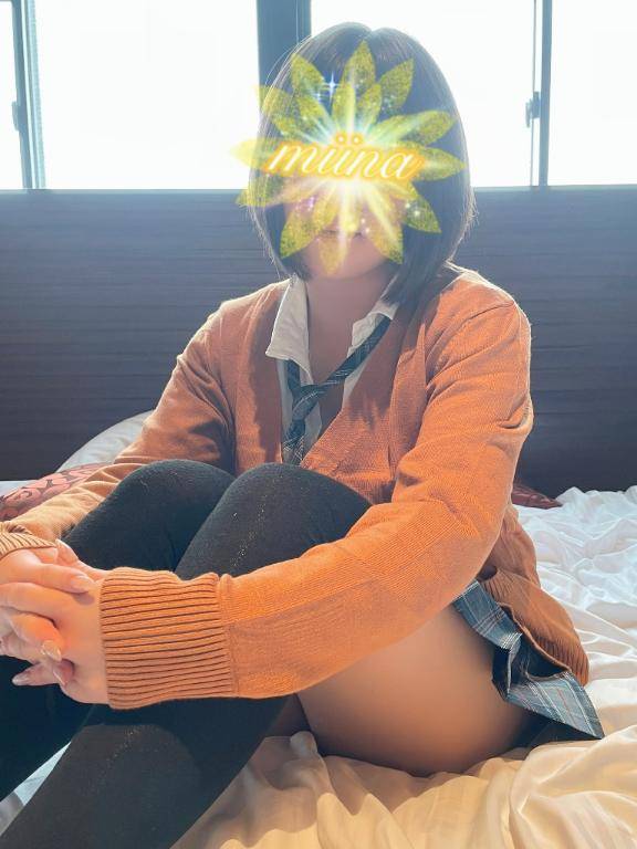 …あした…
