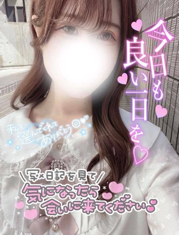 もう、待てない?