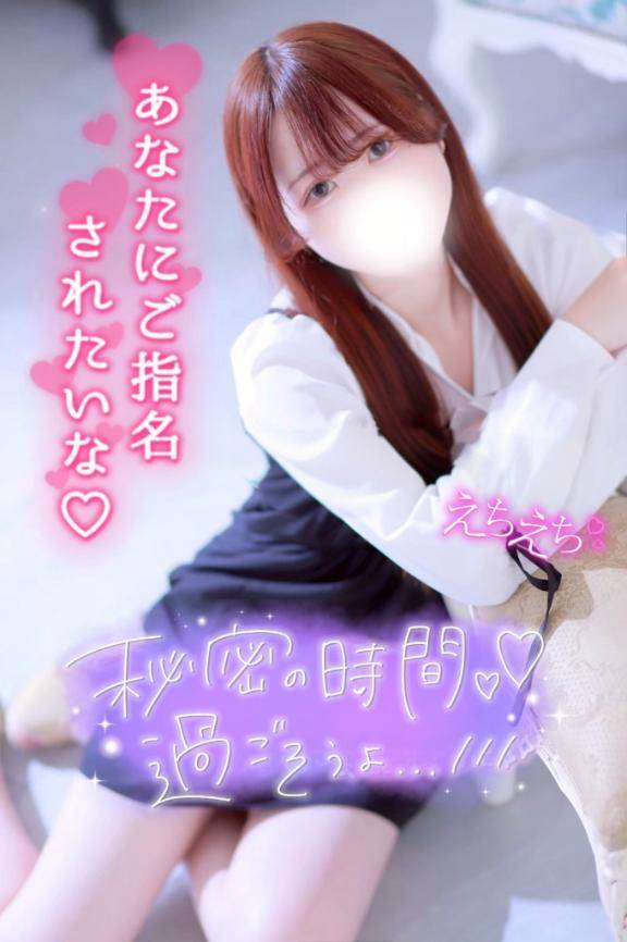 貴方の性の味方?
