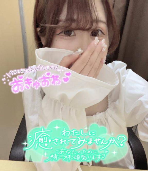 まだ熱々?