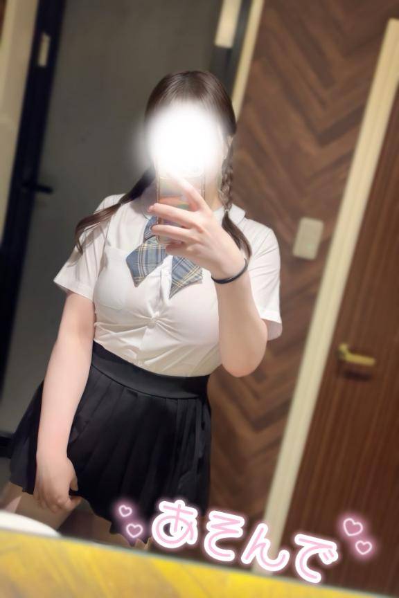 まってる??