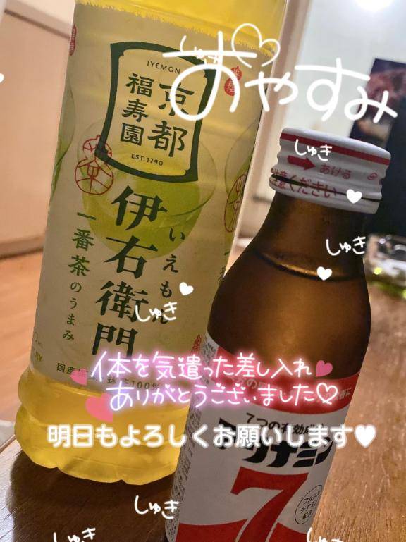 退勤してます??