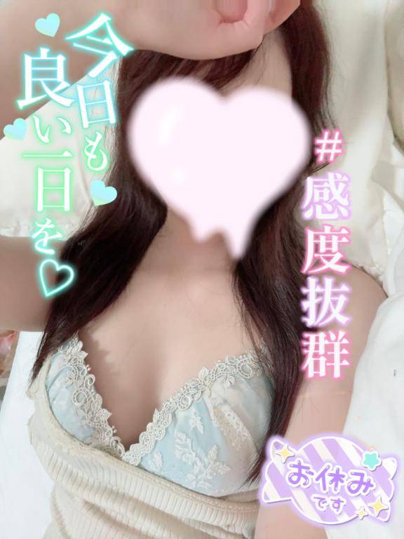 大胆スイッチ???