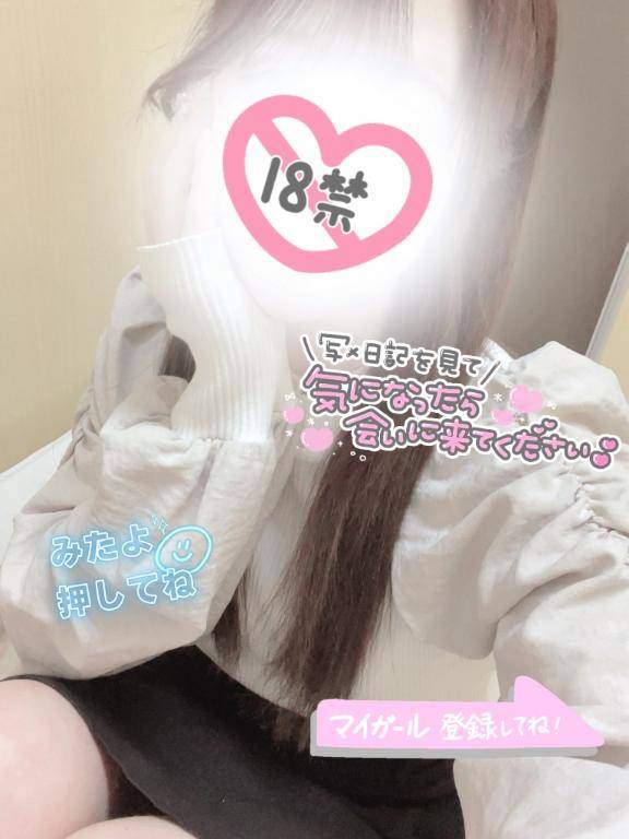 明日のお約束???