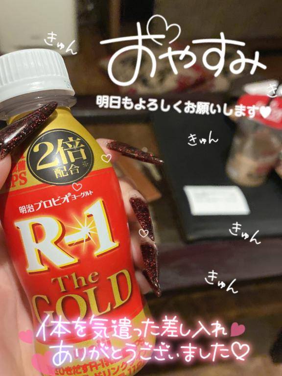 退勤してます??
